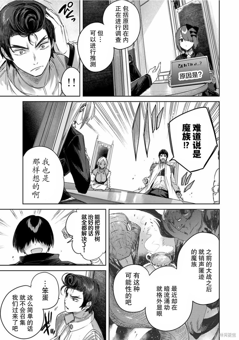 第25话10