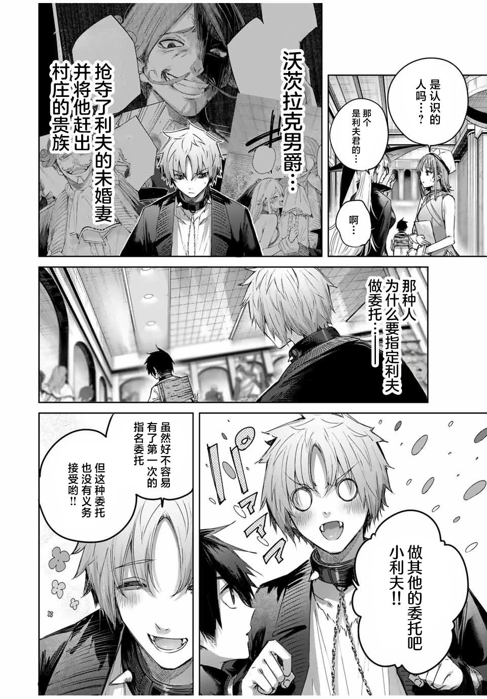 第44话13