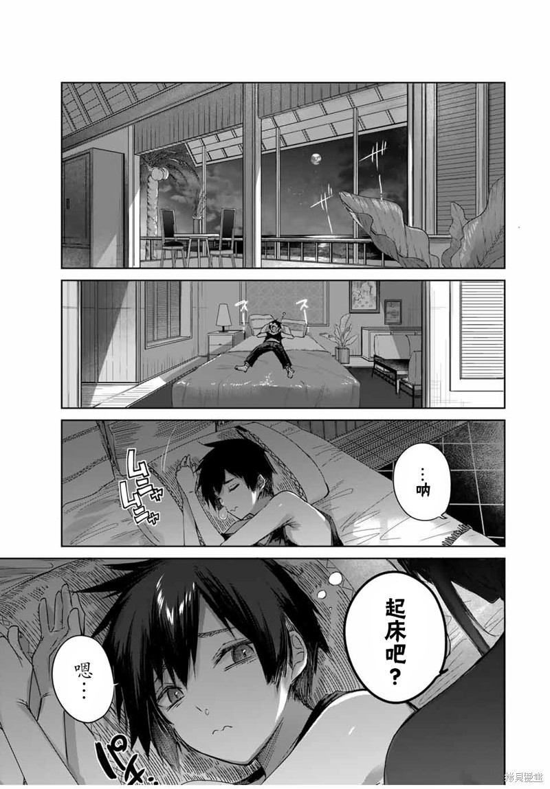 第27话16