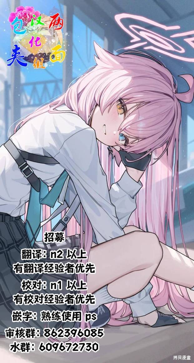 第28话19