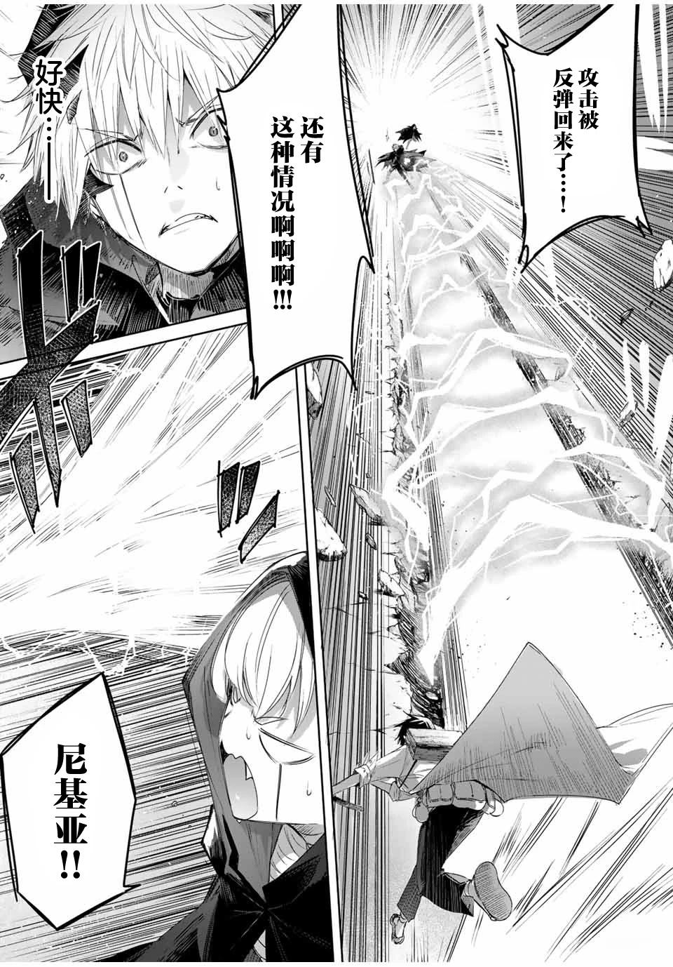 第39话12