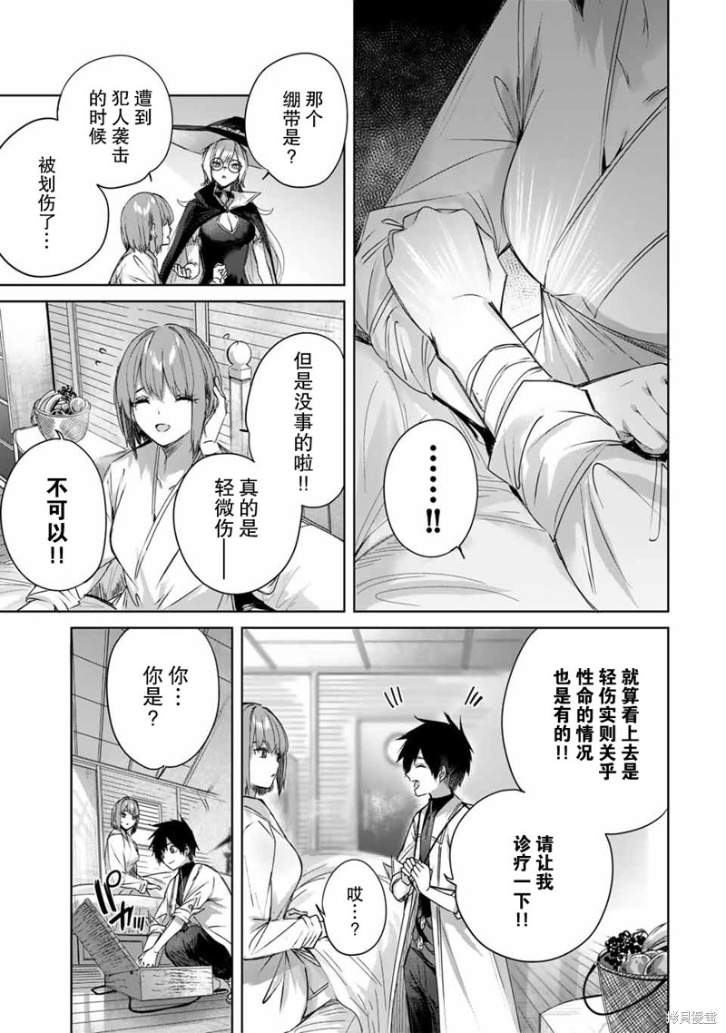 第18话8