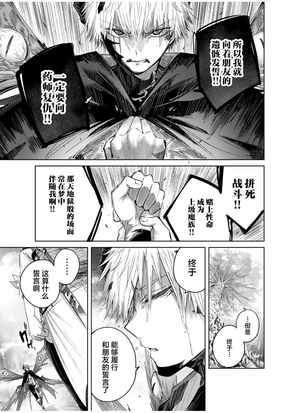 第40话6