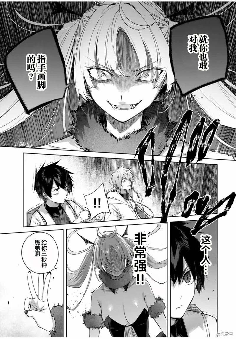 第20话14