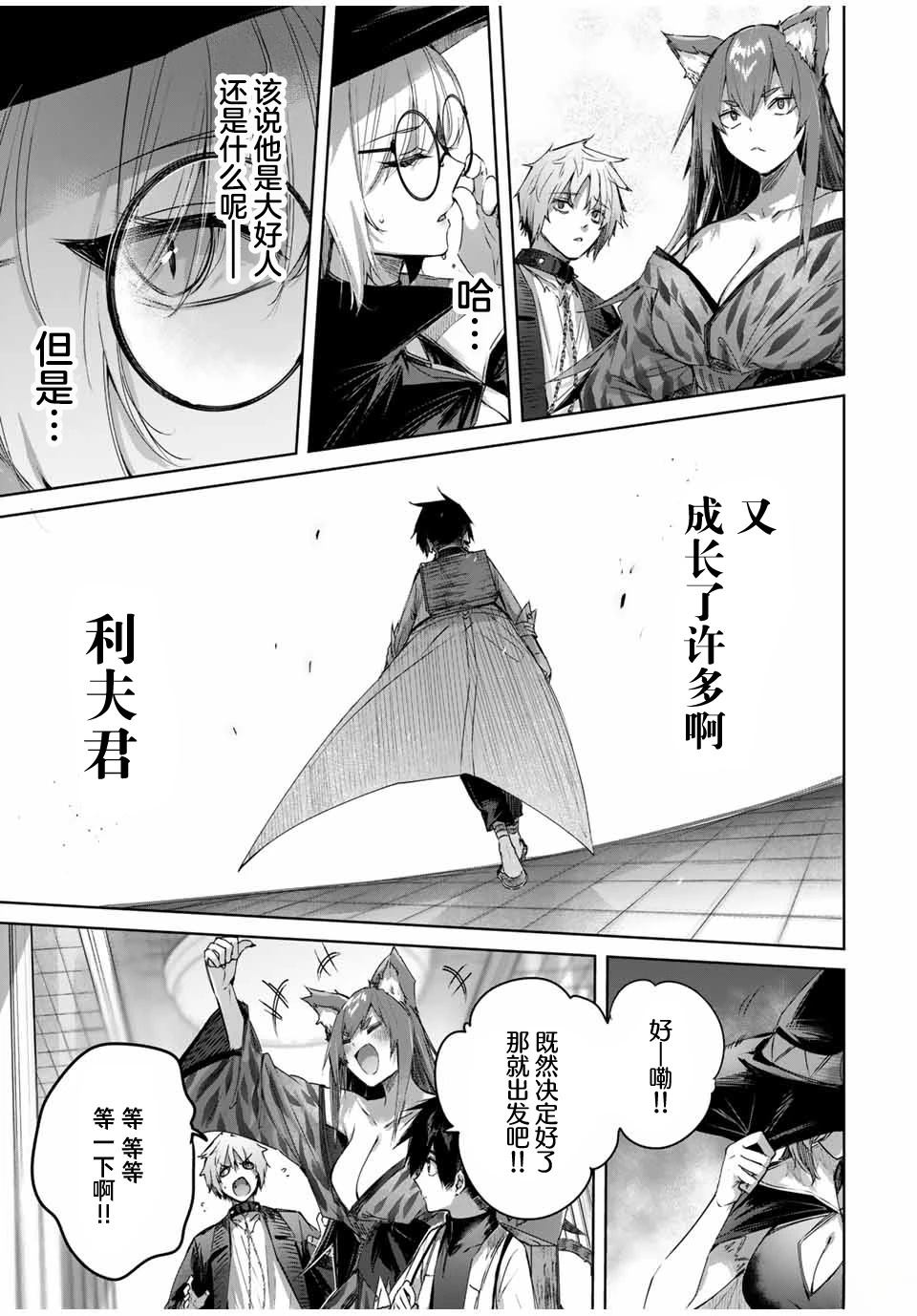 第44话16