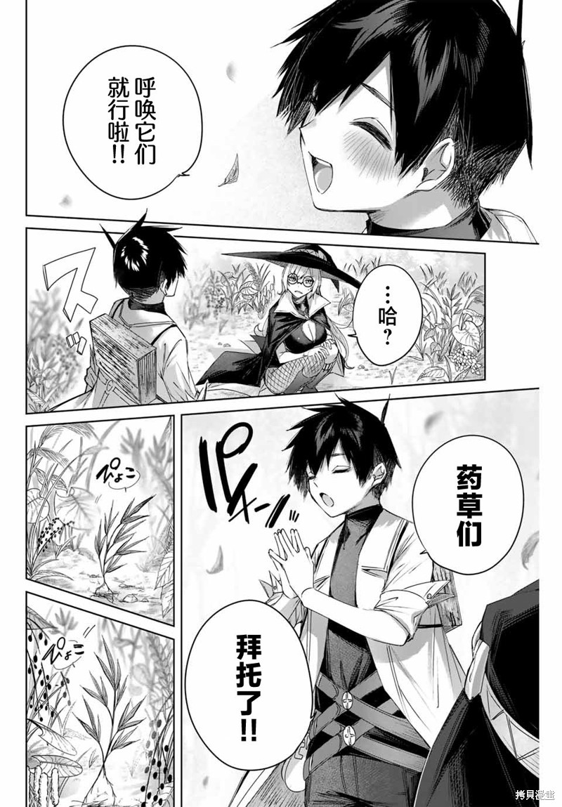 第11话5