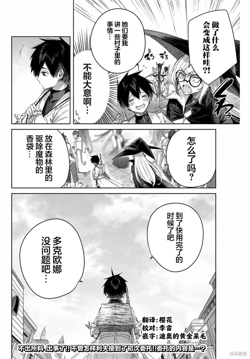 第10话17