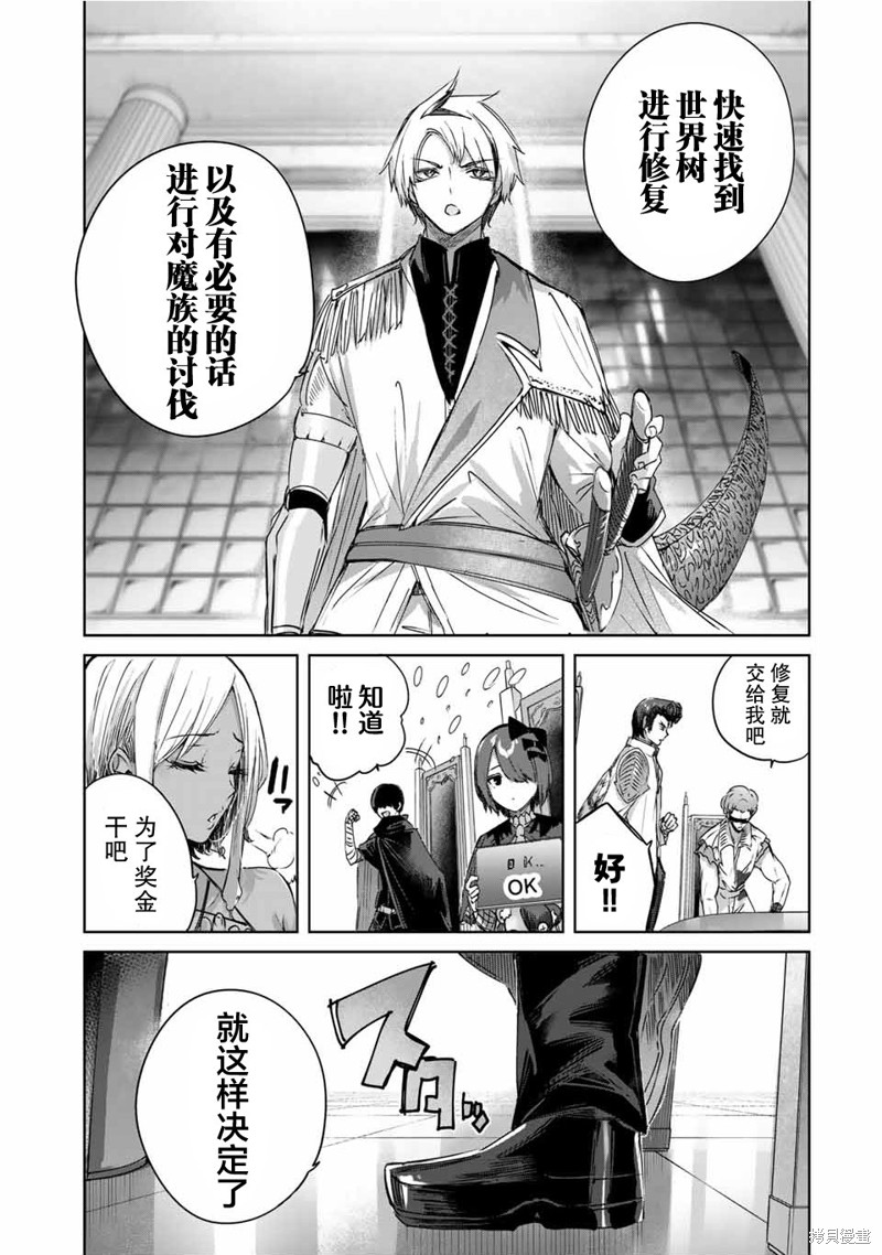 第25话12