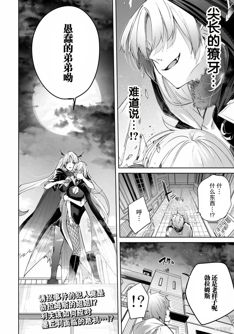 第18话17