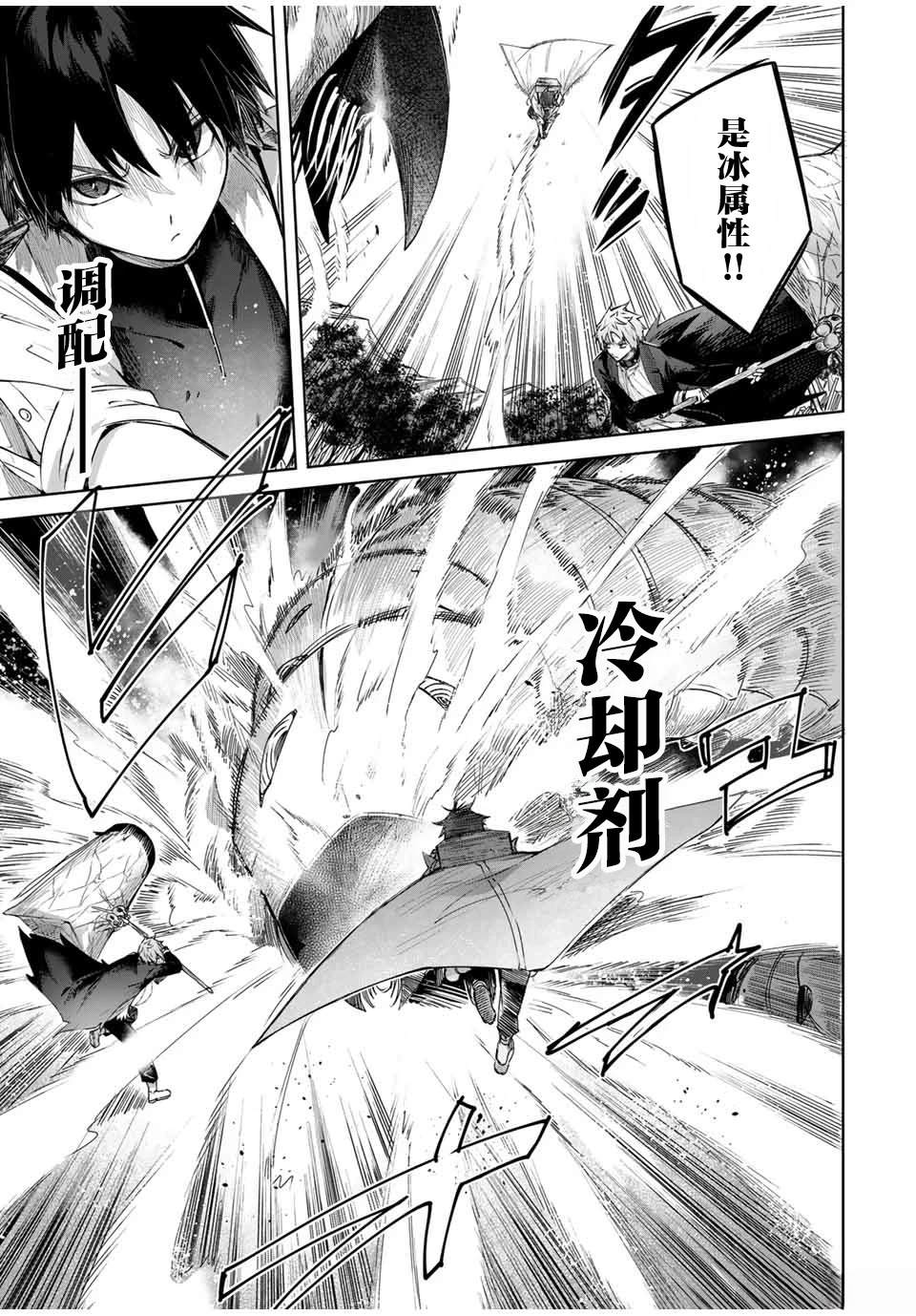 第45话14