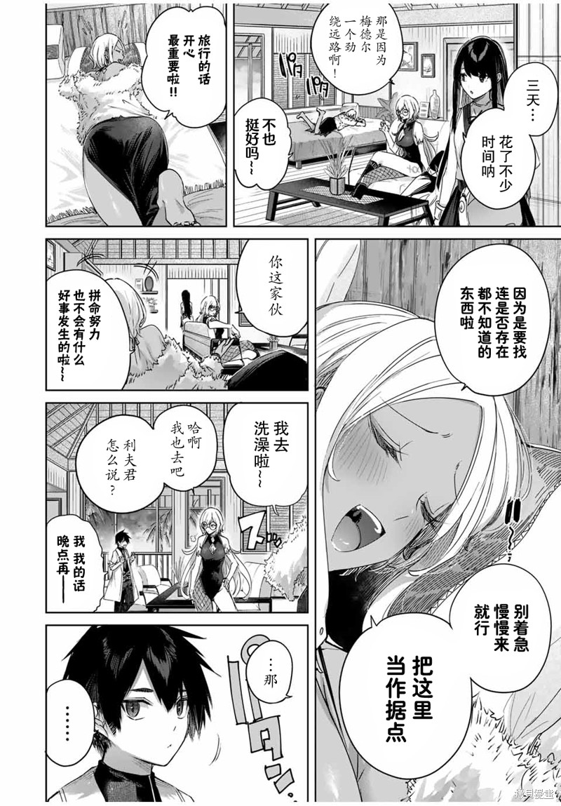 第27话11