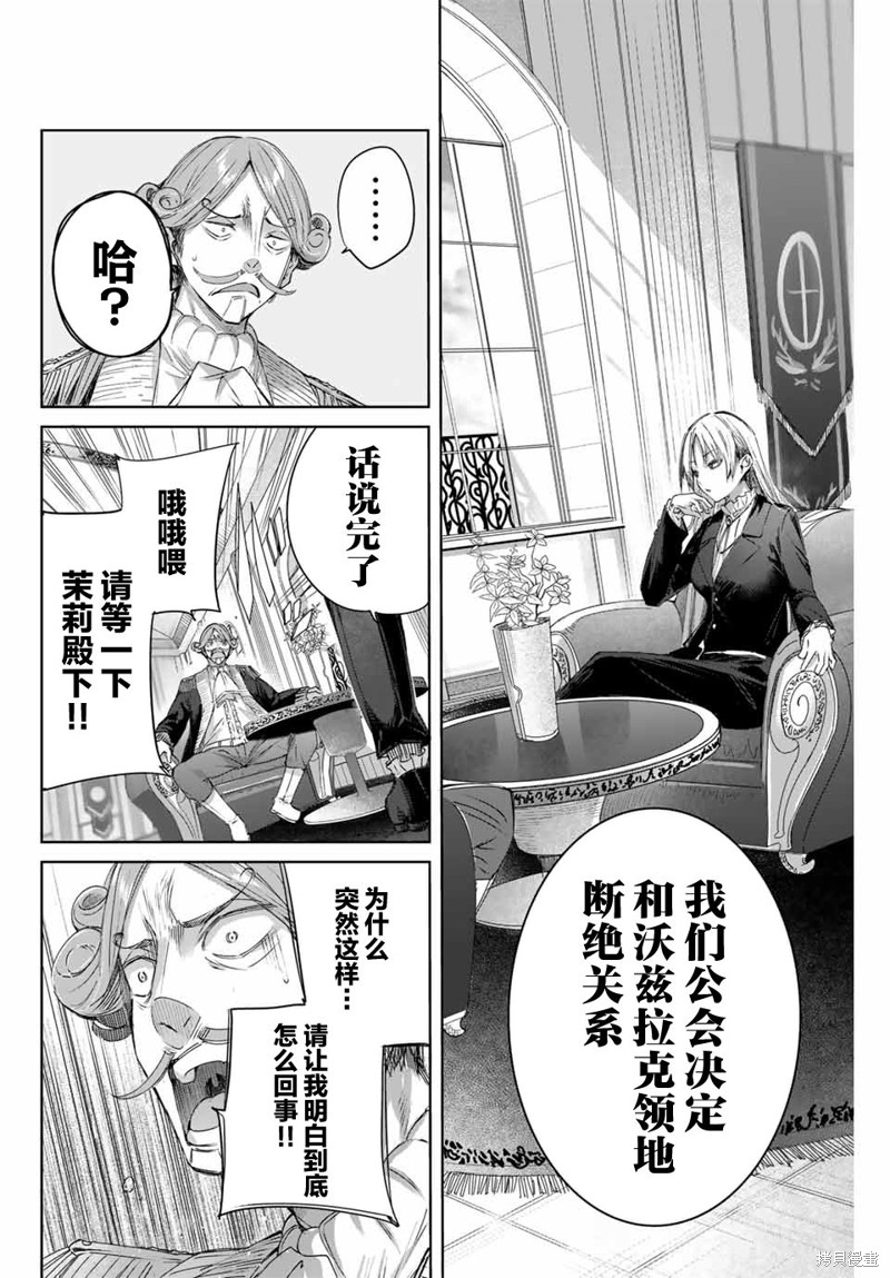 第10话7