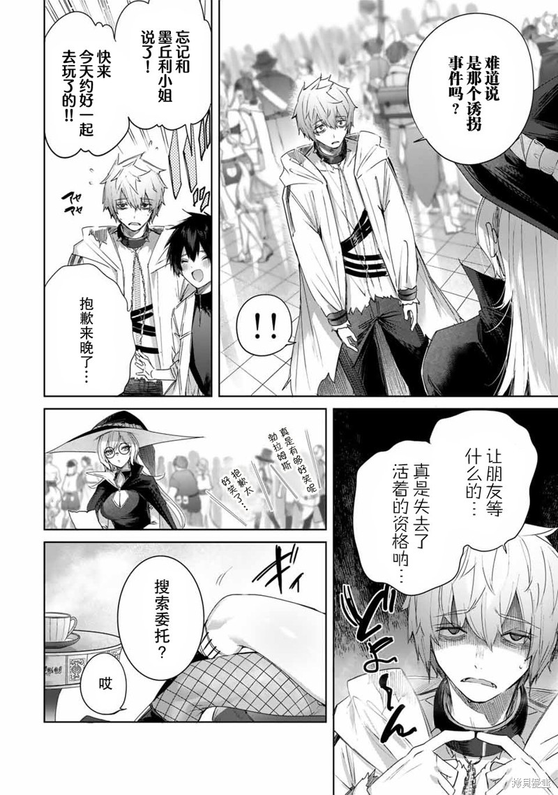 第18话1