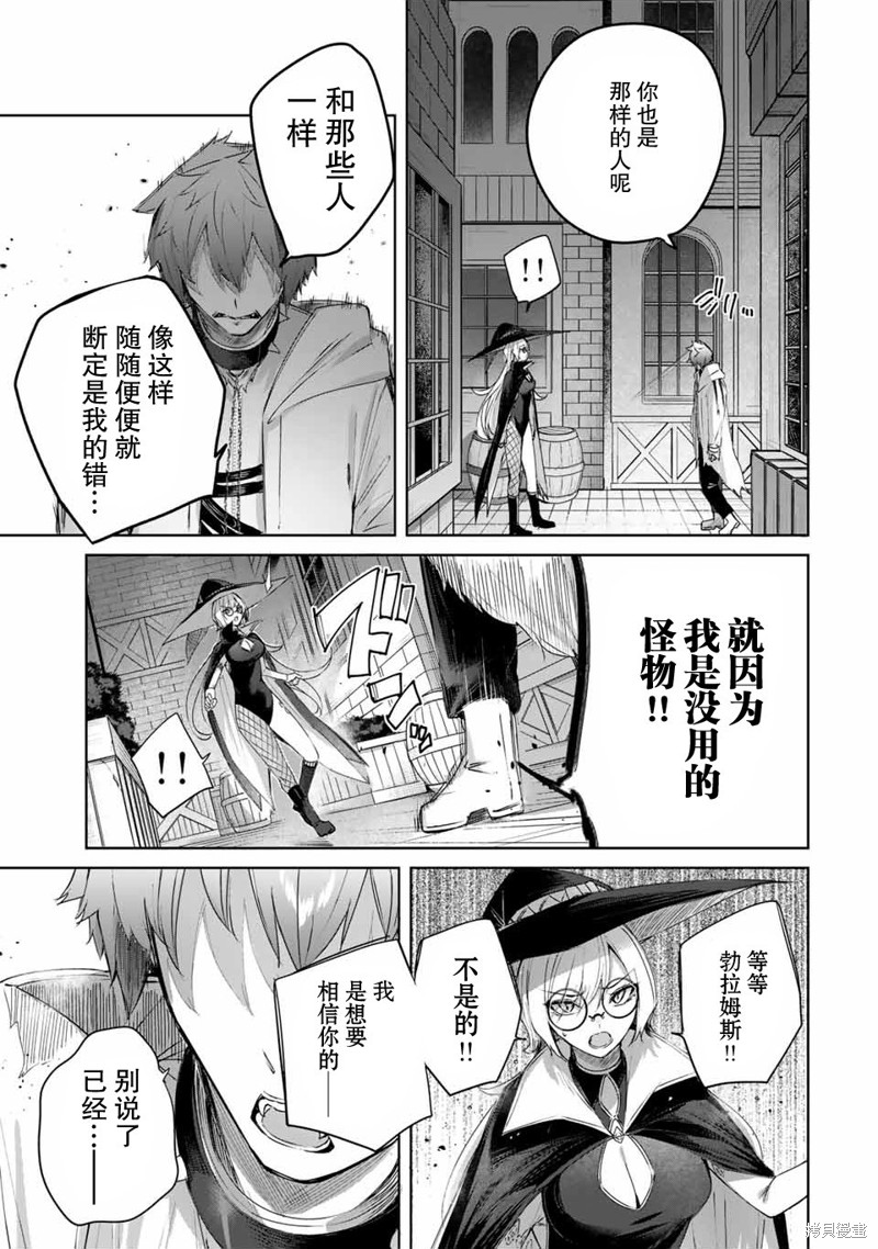 第18话14