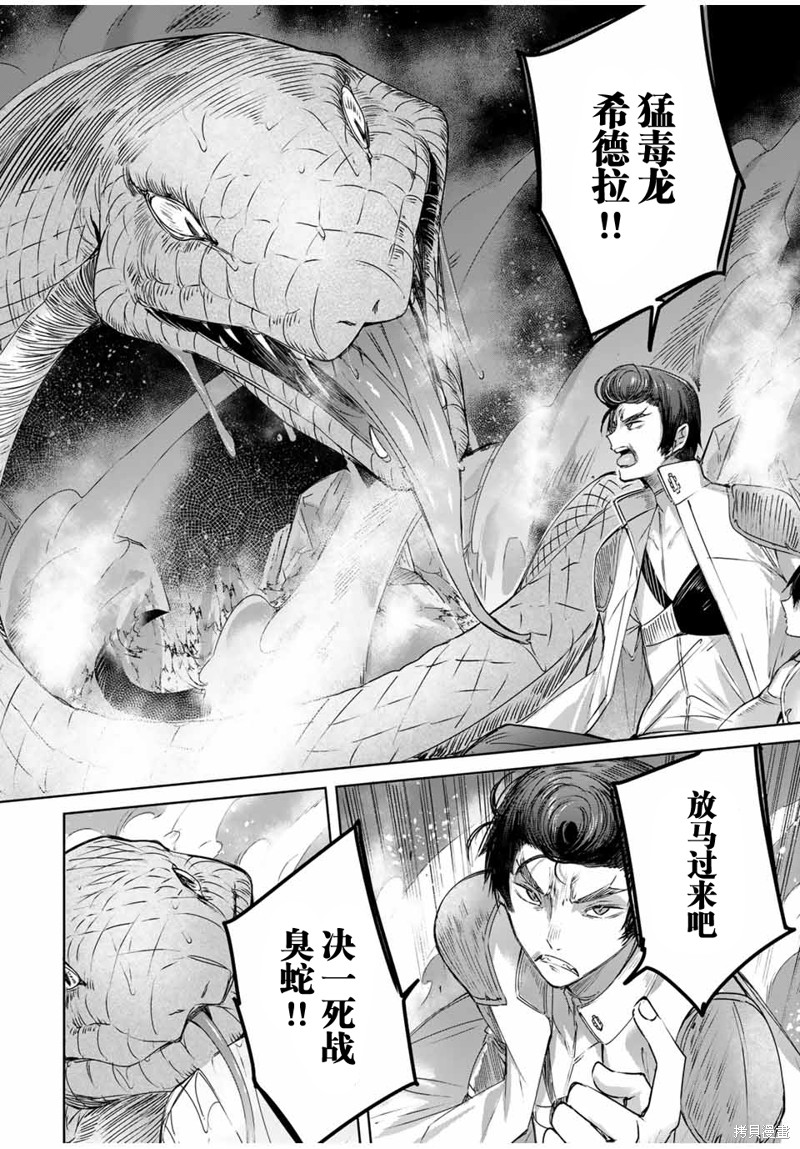 第13话7