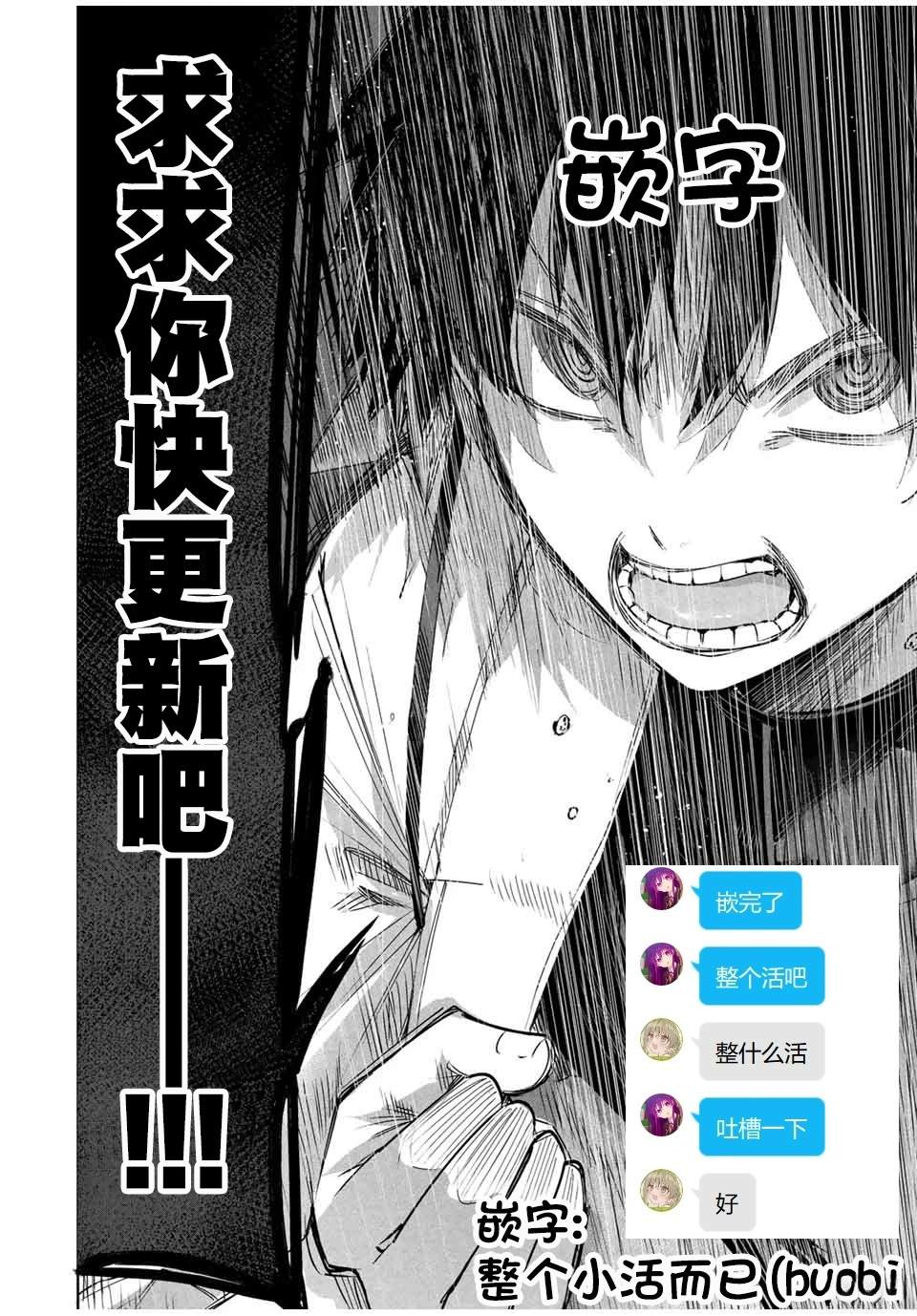 第37话19