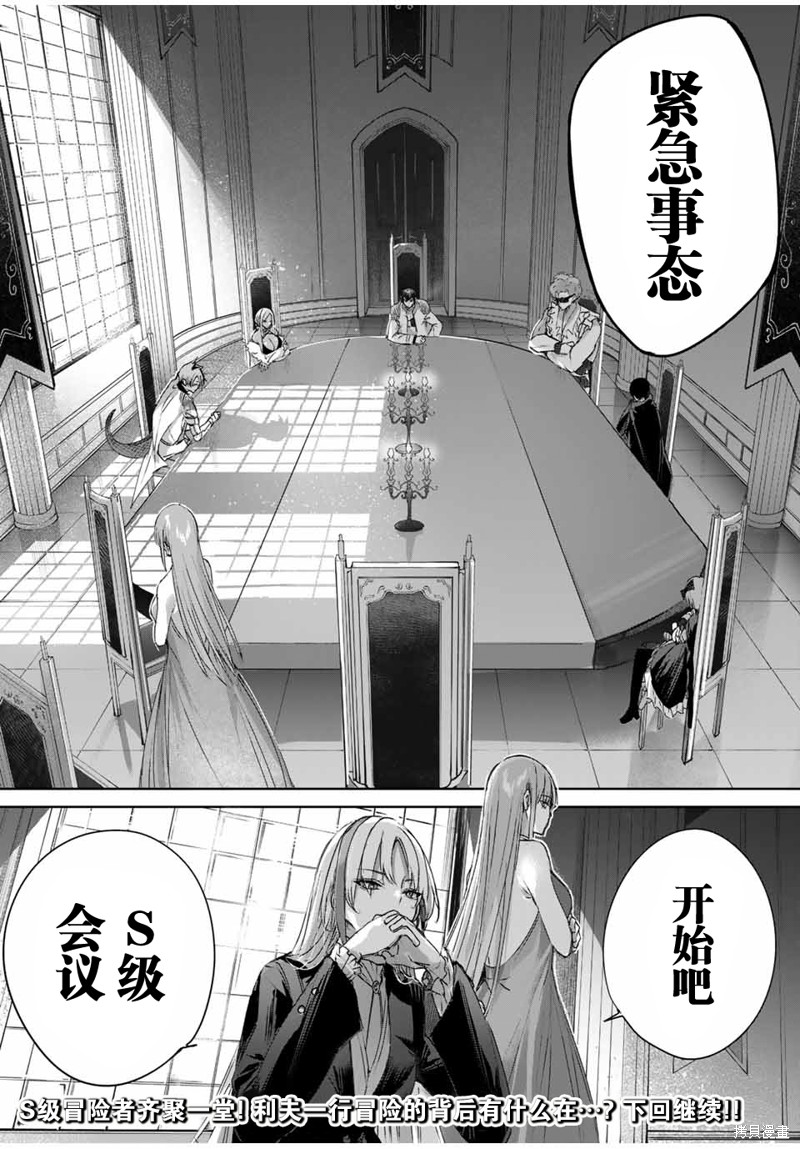第24话17