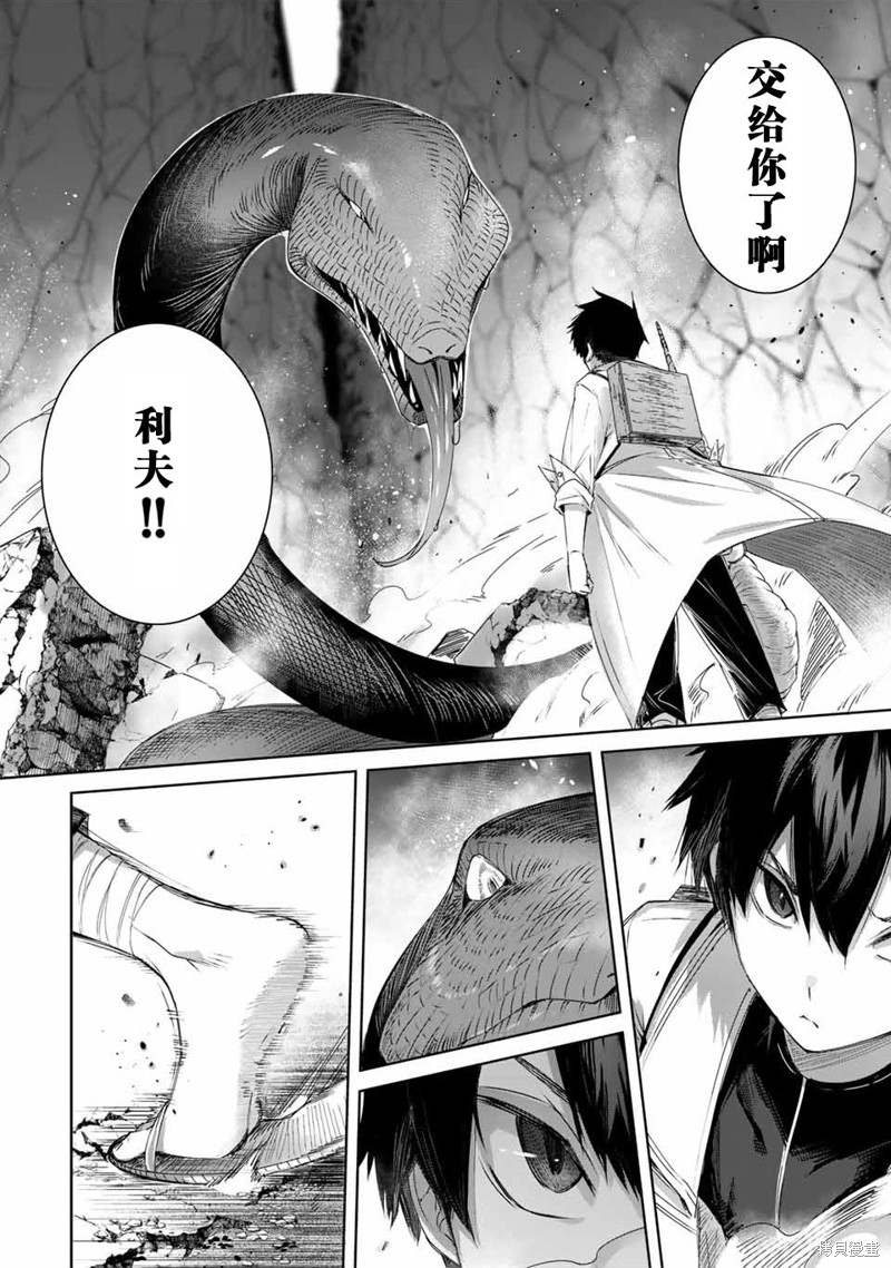 第15话3