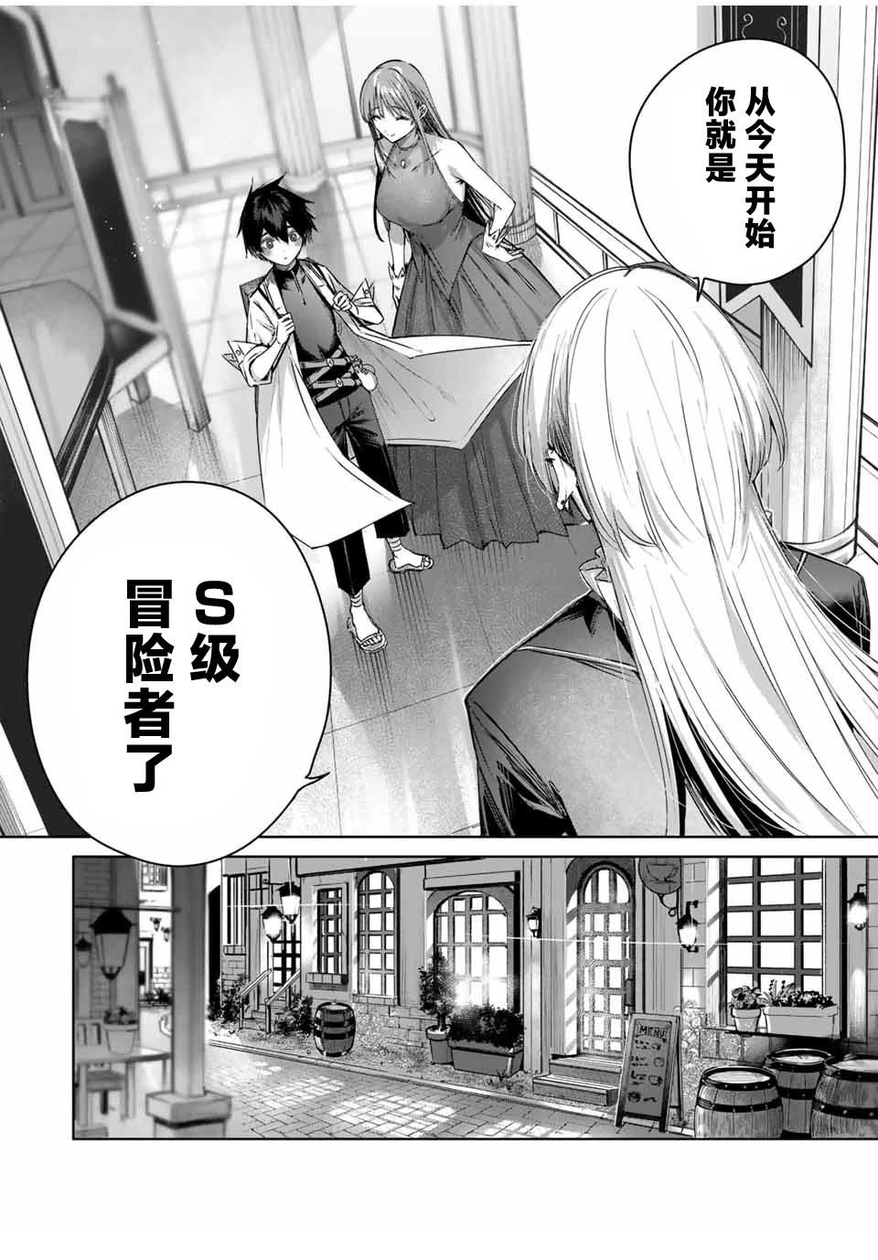 第43话7