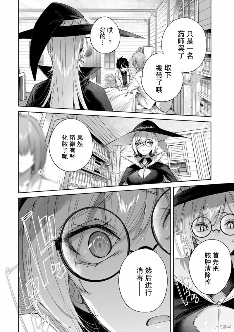 第18话9