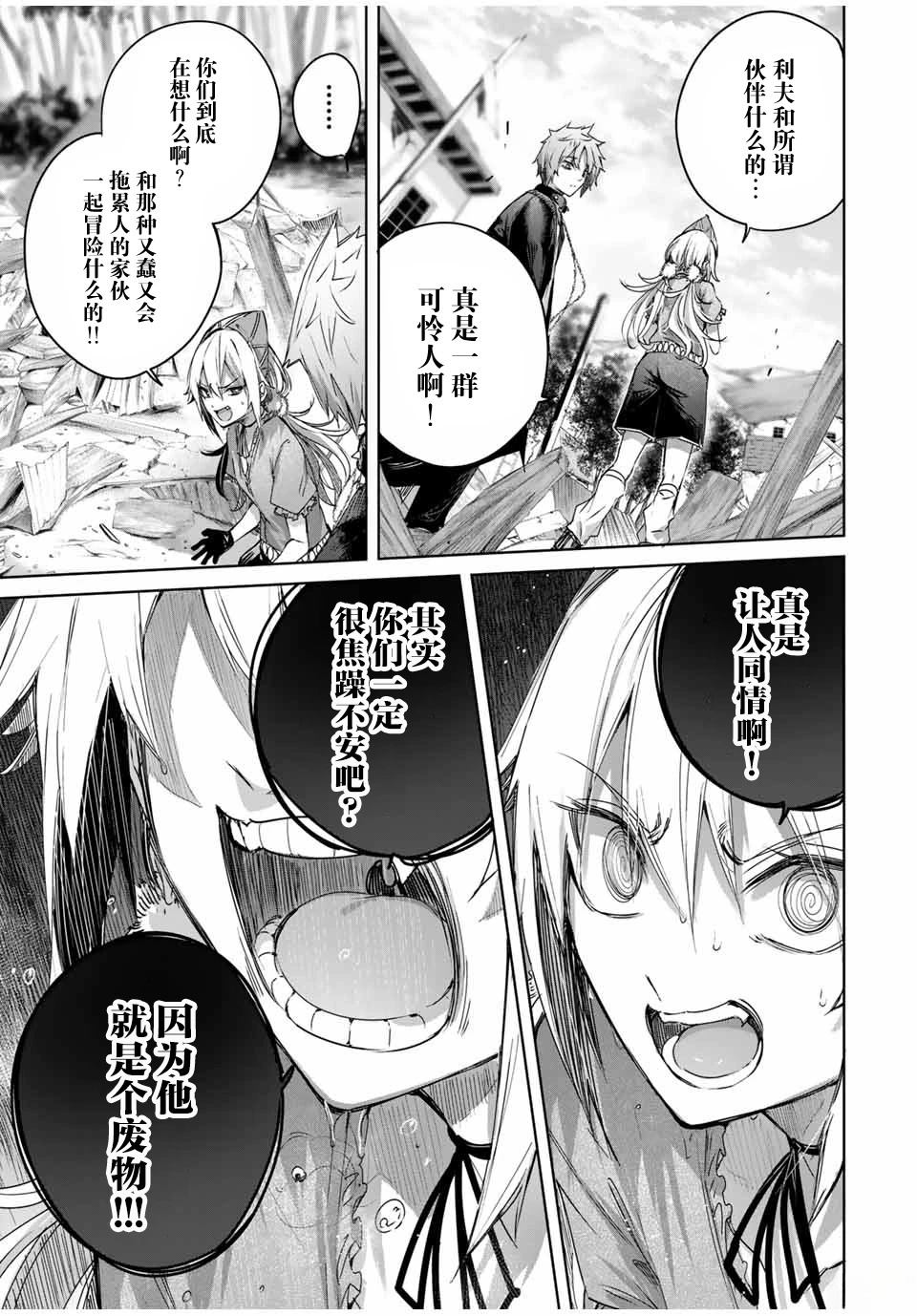 第46话16