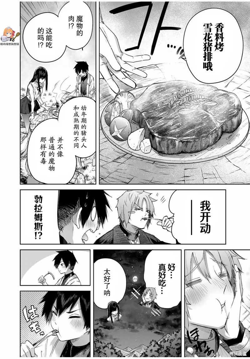 第24话11