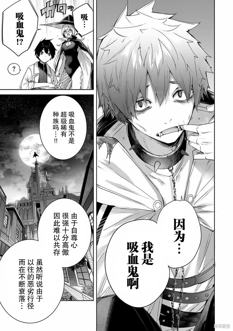 第17话10
