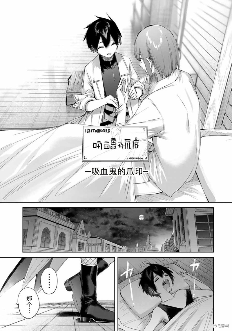 第18话10