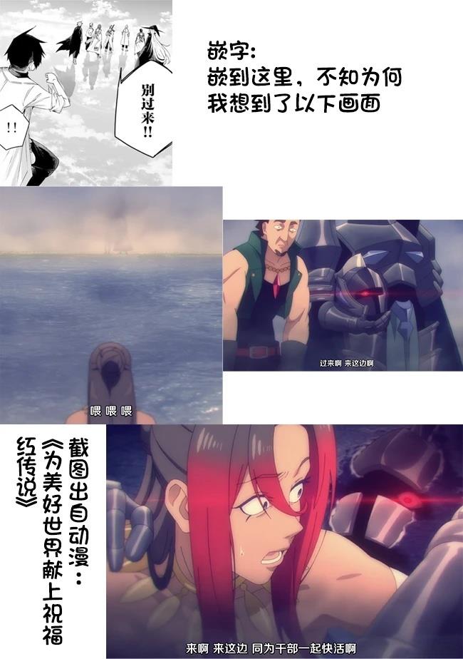 第38话18
