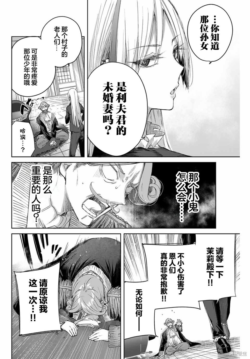 第10话9