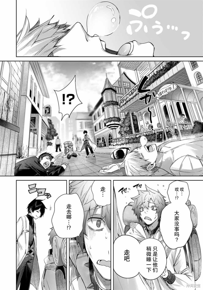第17话7