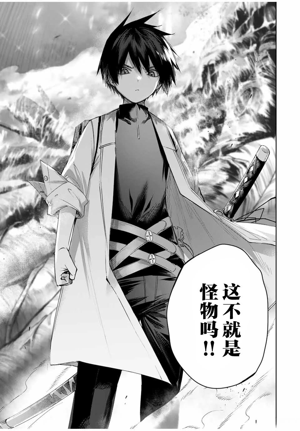 第39话14