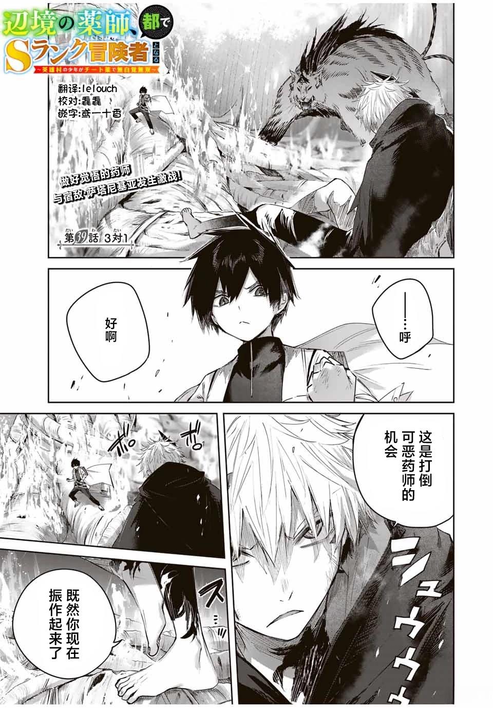 第39话0