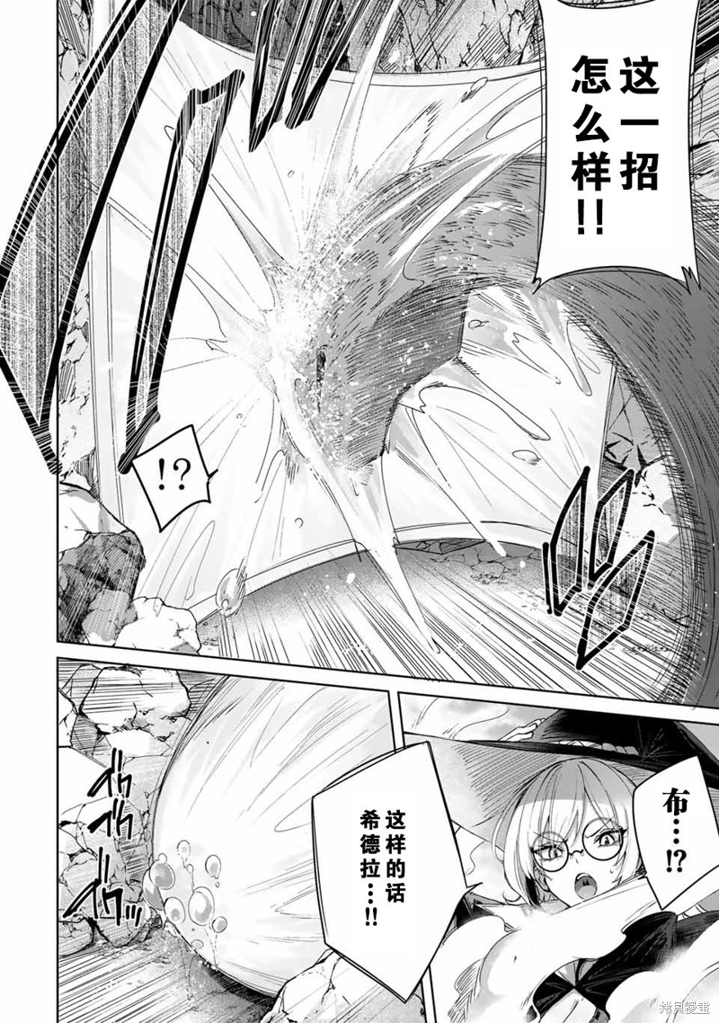 第15话7