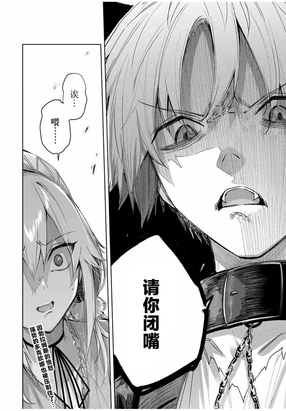 第46话17