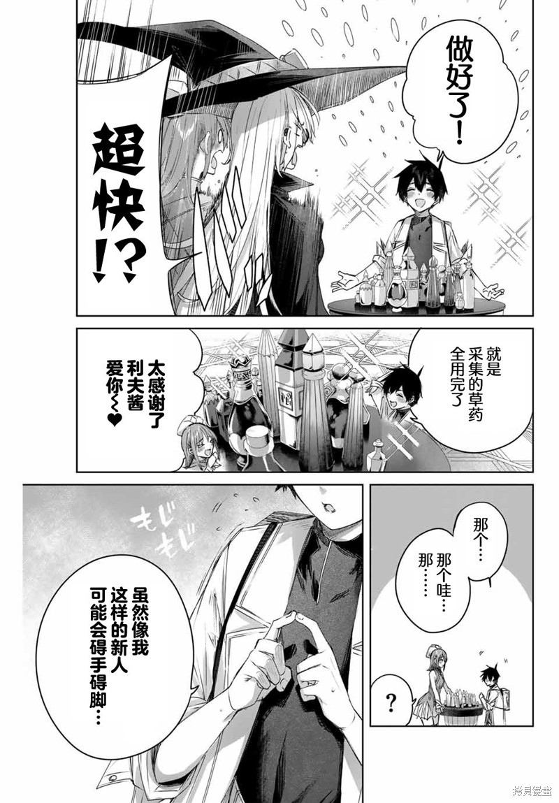 第11话16