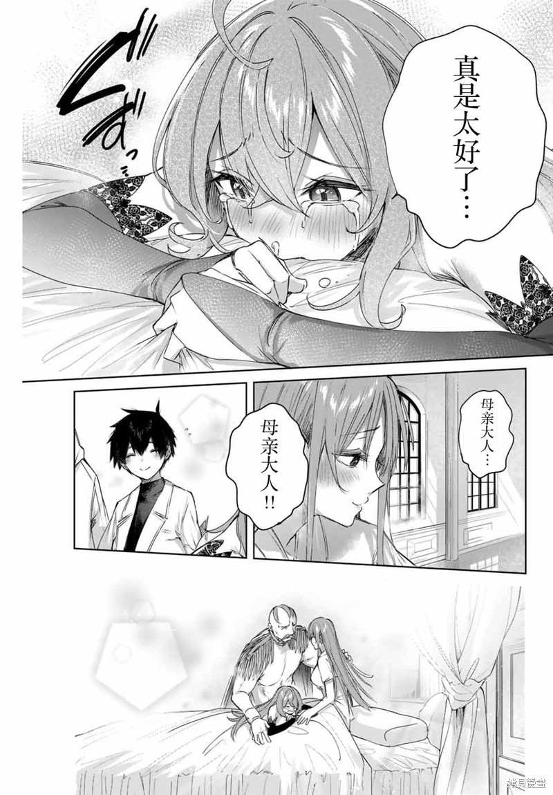 第5话6