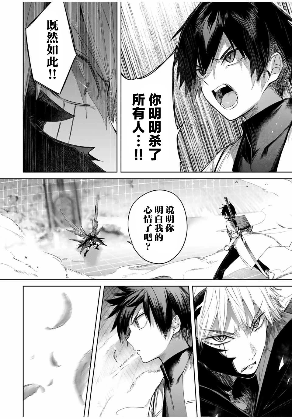 第40话7
