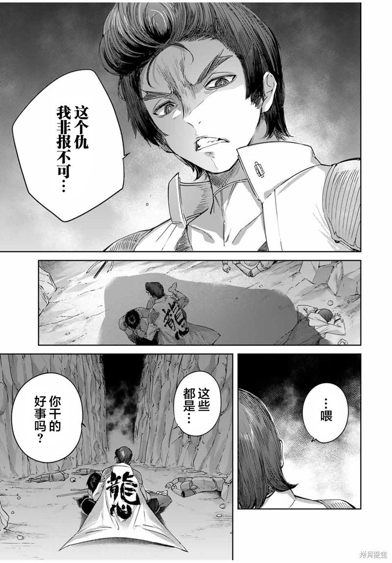 第13话6