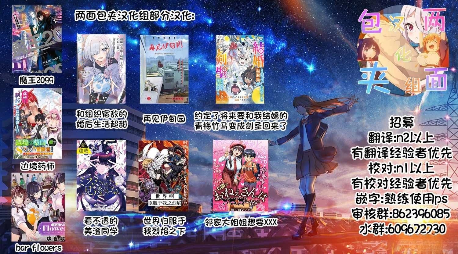 第46话18