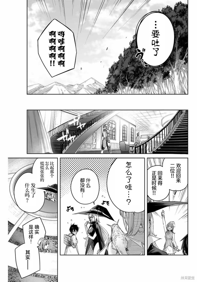 第11话14