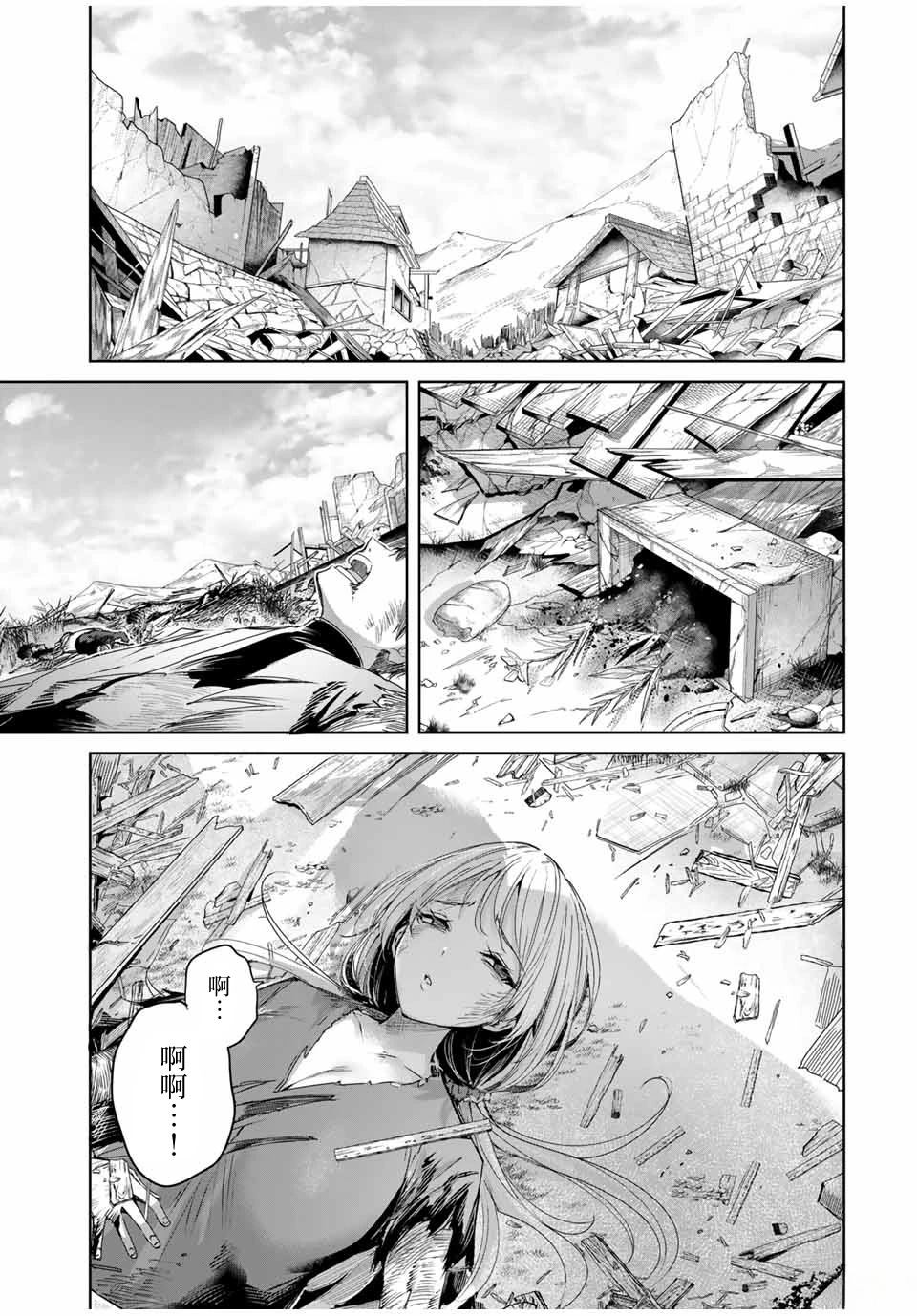 第45话8