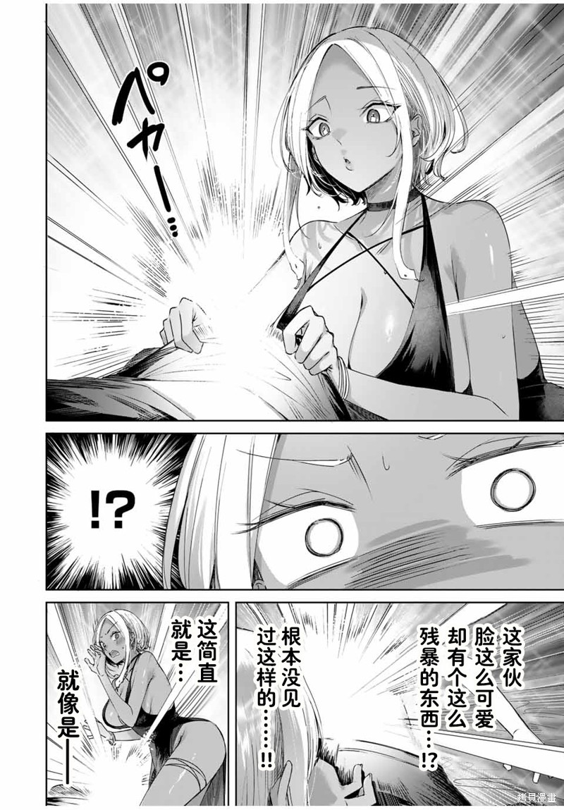 第28话11