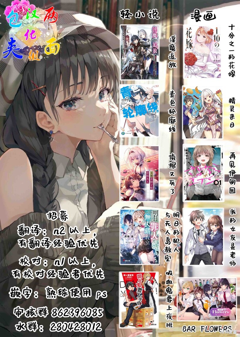 第11话19