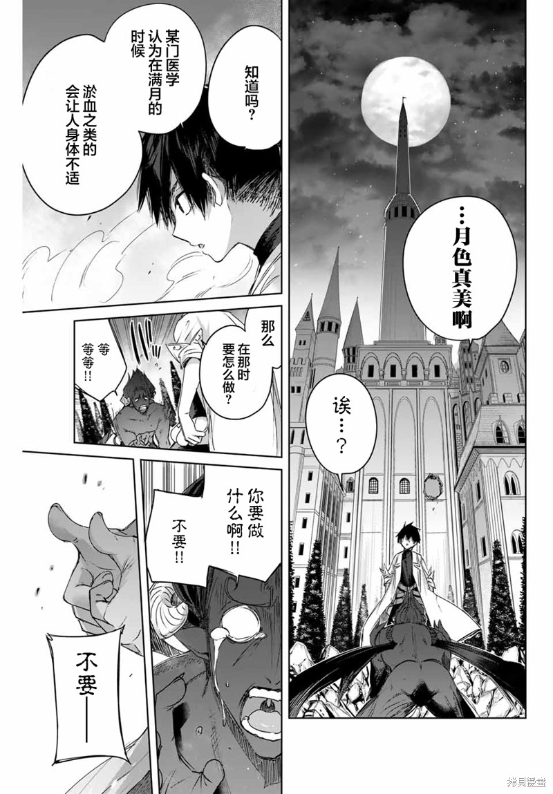 第6话12