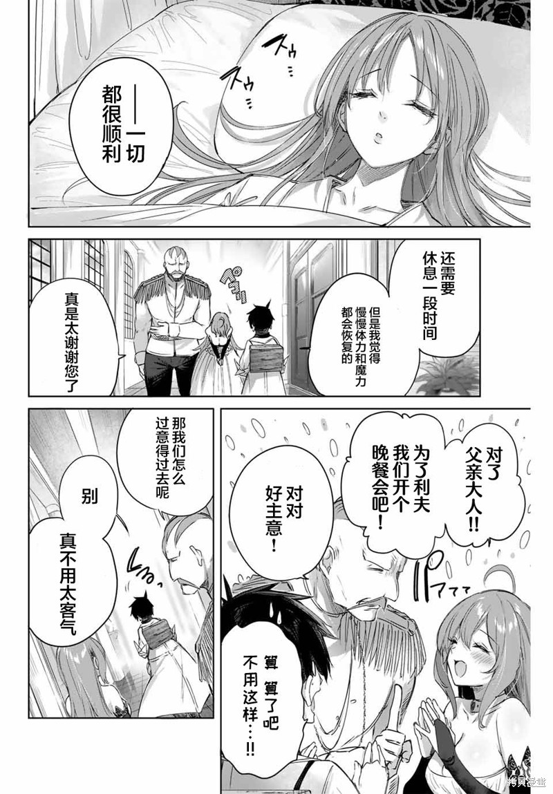 第5话7