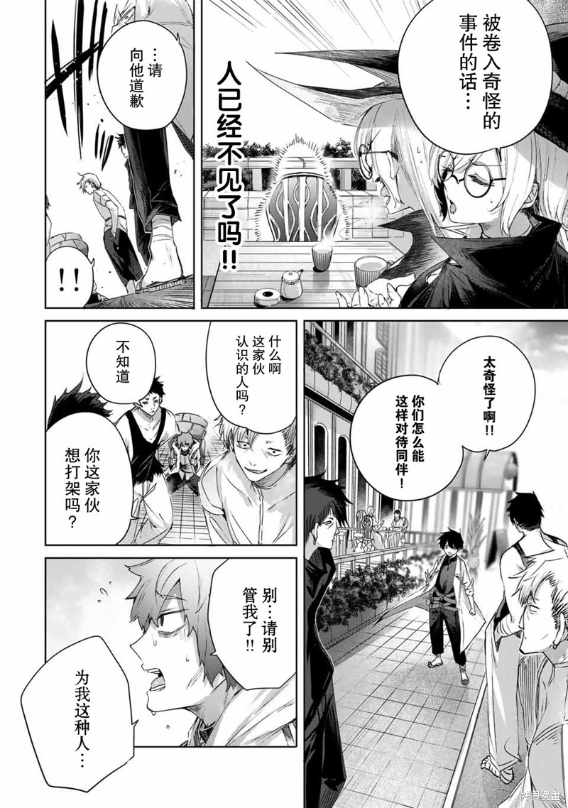 第17话5