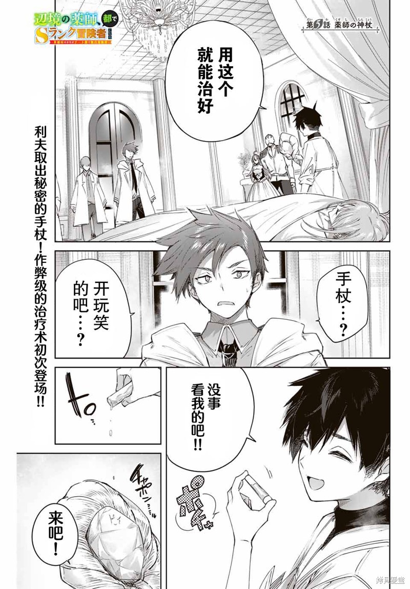 第5话0