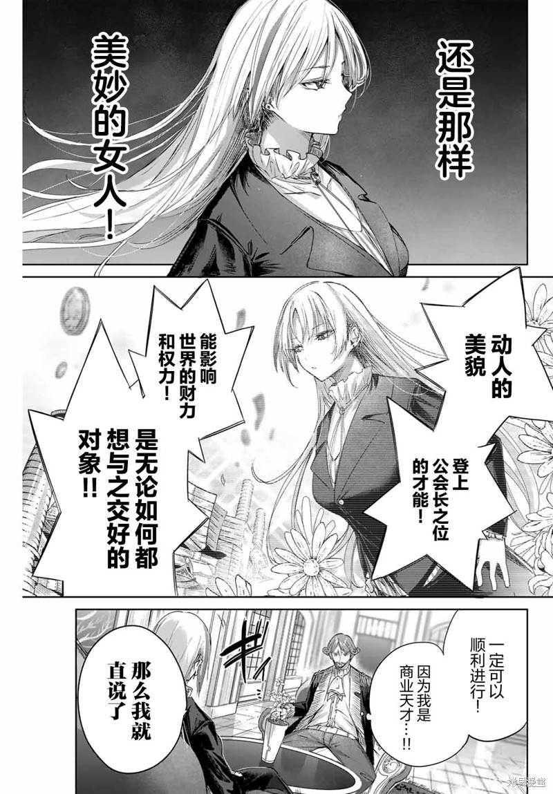 第10话6