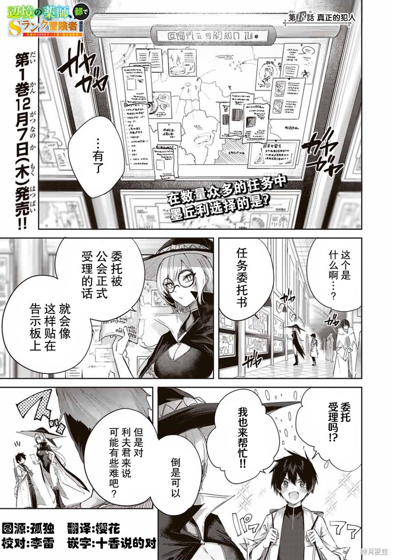 第18话0